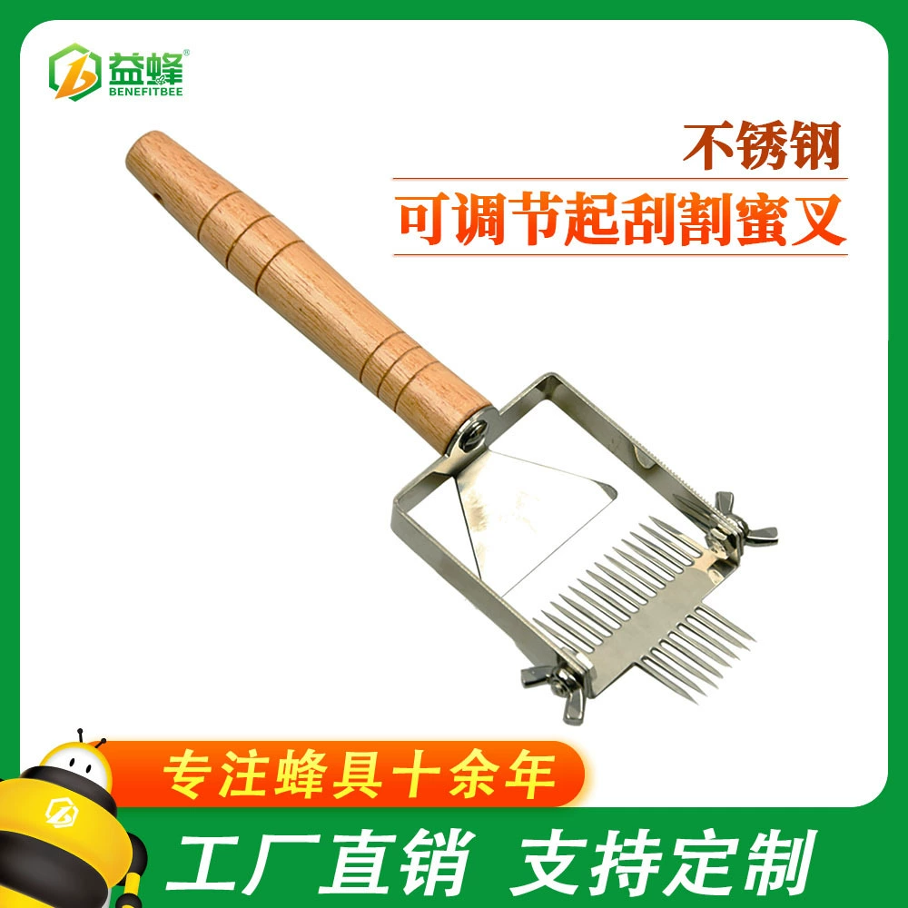 Трансграничная специальная Регулируемая двухсторонняя игла балансировочного типа вилка для резки меда 304 материал лопатка для соскабливания Меда Нож Для Резки меда инструмент для пчел