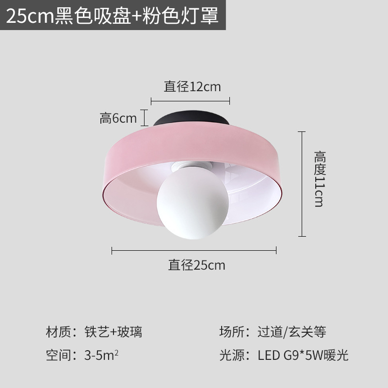 25cm 검정색 흡입 컵-핑크 갓