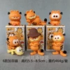 6 models of Garfield (please take a multiple of 6, and send a whole set of 6 directly) No shipping for a single shot