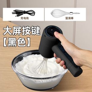 Egg Whisk Electric Household Small Mixer High Power Egg Cream Milk Frother Egg Mixer Wireless