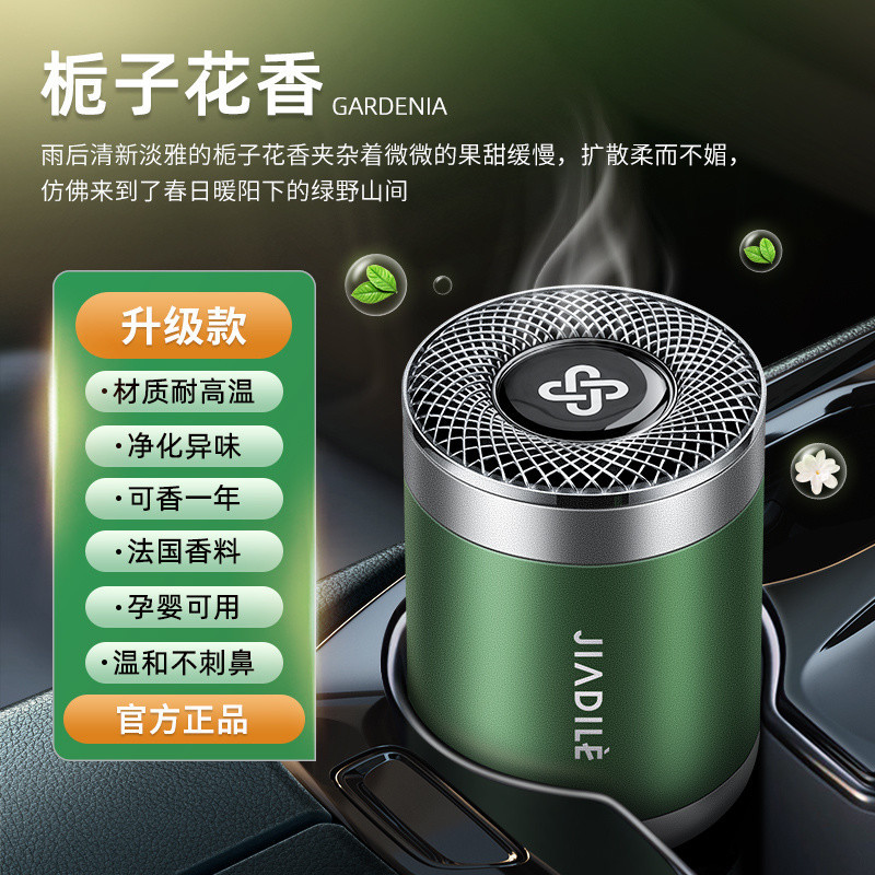 프랑스 직수입 [치자나무 향] 오래 지속되는 향 - 호흡기 건강