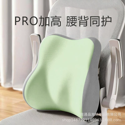 Support, Office Bedside Cushion, Car | Waist support - memory-foam-lumbar-support-green-gray-lumbar-support-is-about-413311cm