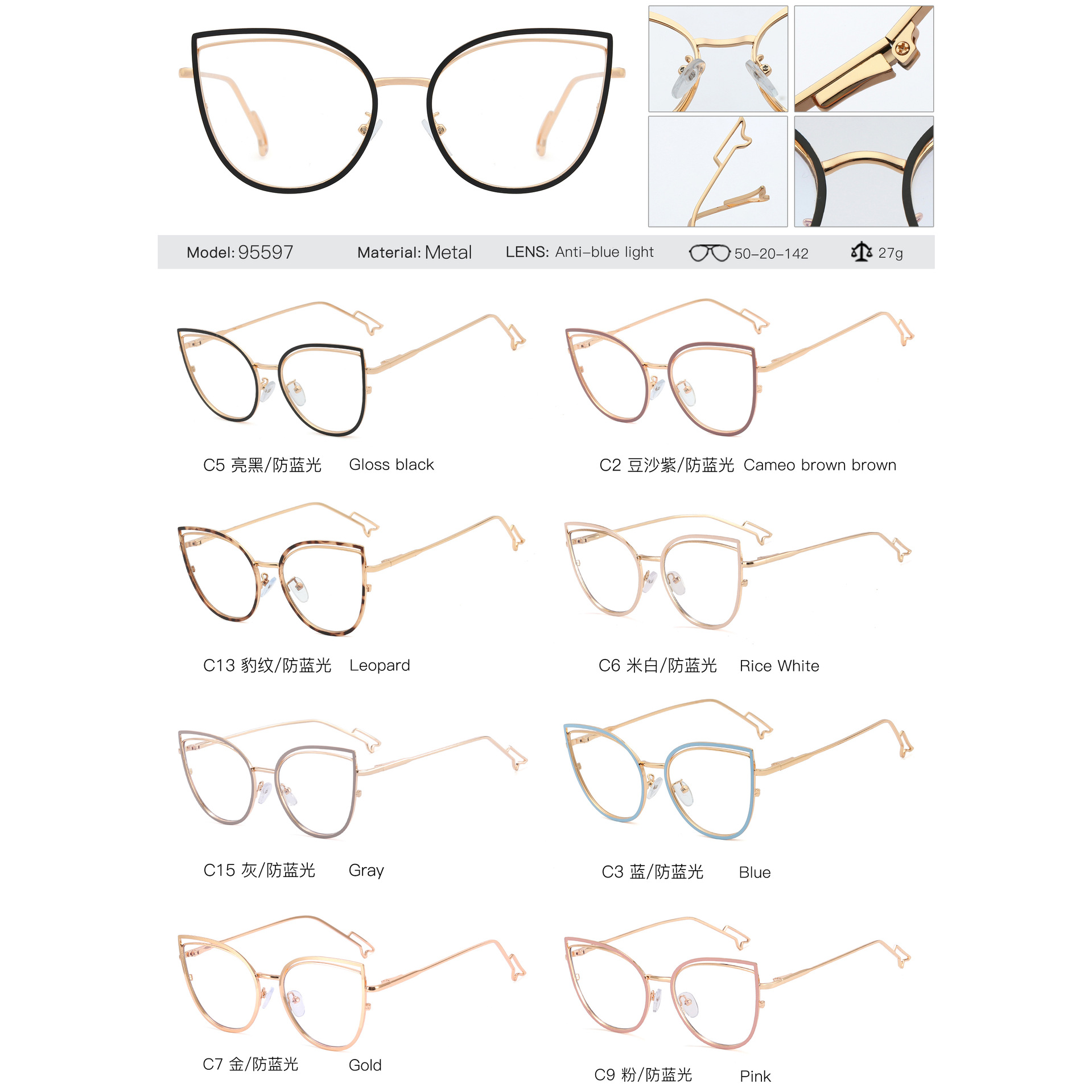 95597 nuevo metal anti-azul gafas de luz de moda de las mujeres gafas lisas marco retro gafas de ordenador puede ser equipado con gafas de miopía