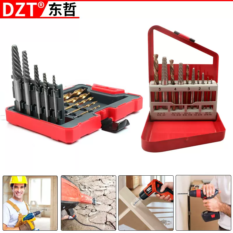 10PC件套螺丝组套 铁盒英制钻头取出器 螺栓卸除五金东哲五金工具