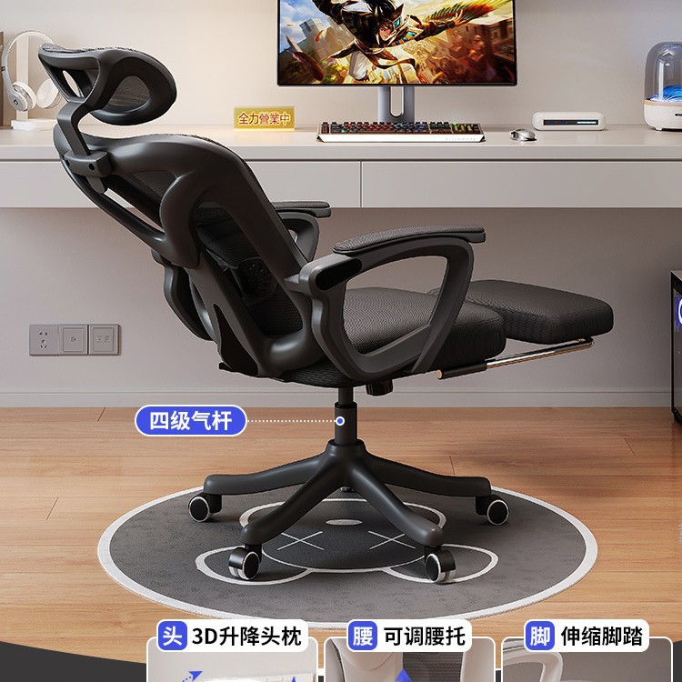 La silla ergonómica puede ser cómoda para sentarse, la silla de la computadora sedentaria, la silla giratoria con respaldo para el hogar, la silla de los deportes electrónicos para el dormitorio, la silla de la oficina