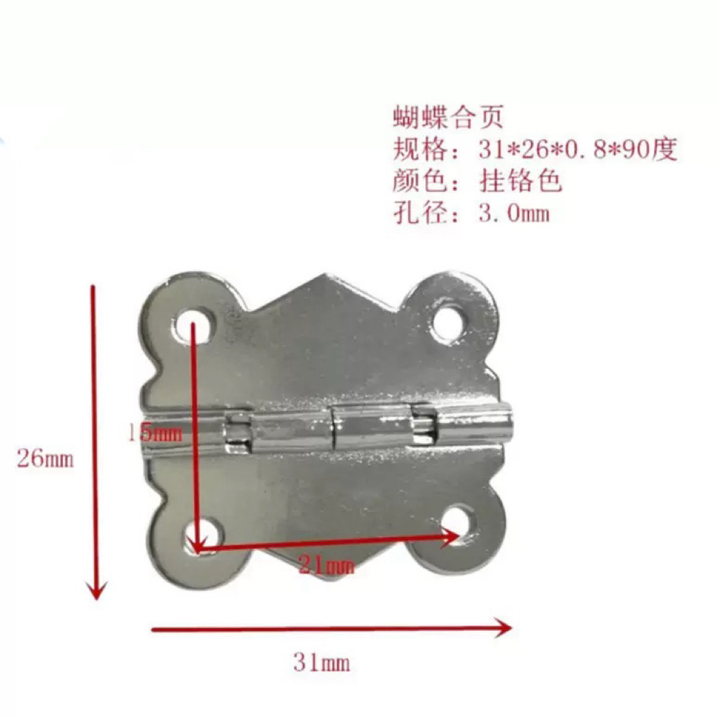 Петли-бабочки 31x26х0.8 90° хром
