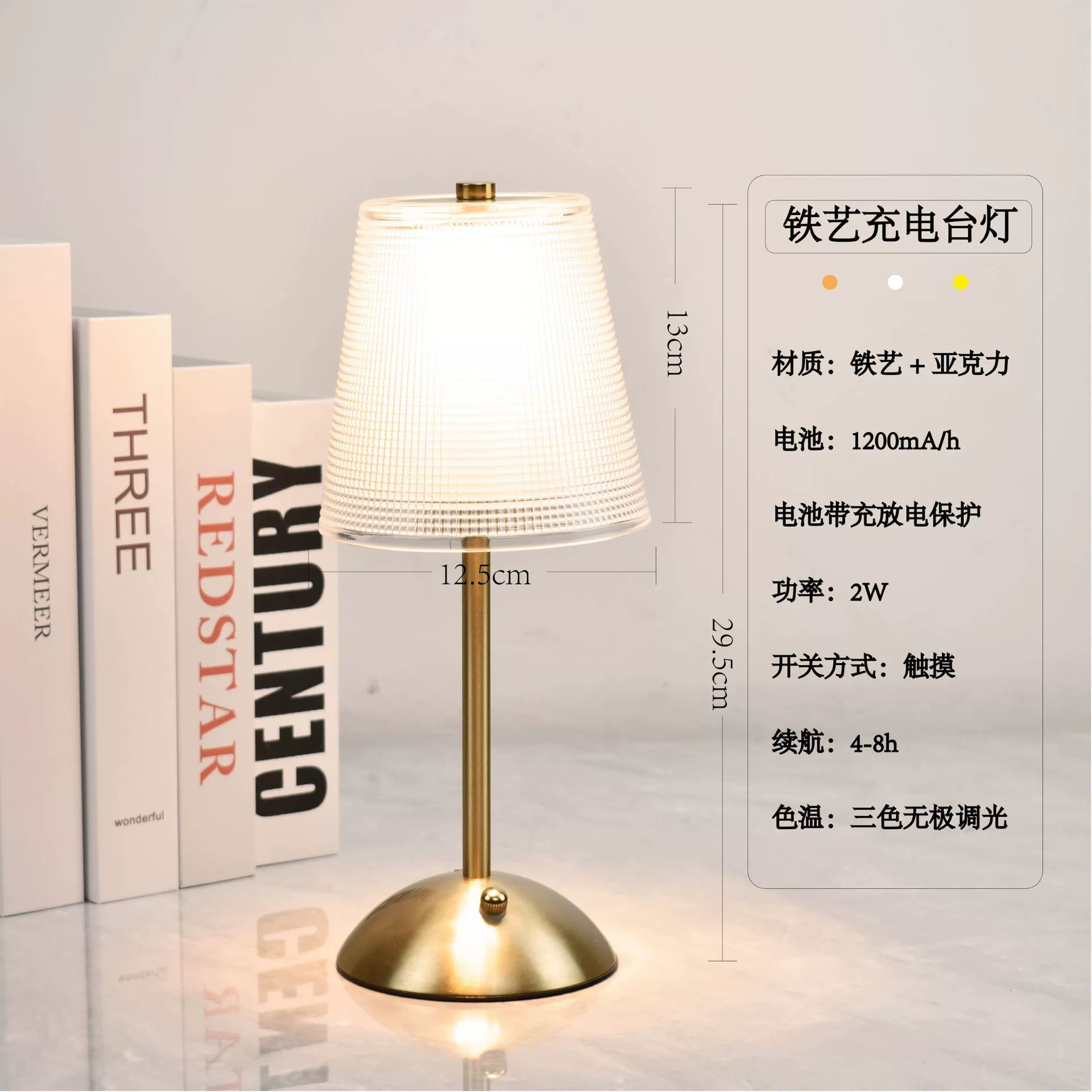 LED decorations for bed, bar lights for living room for camping, touch table lamp