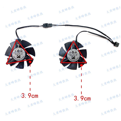 GIGABYTE GIGABYTE GTX1650 Fan