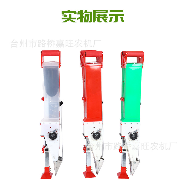 台州市路桥嘉旺农机厂-1_05