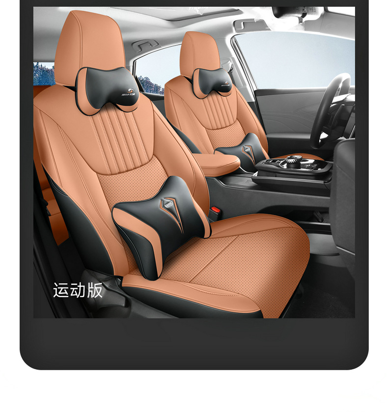 23/24 Toyota bZ3 special seat cushion fully surrounded by four seasons seat cushion BZ3 four seasons available seat cover