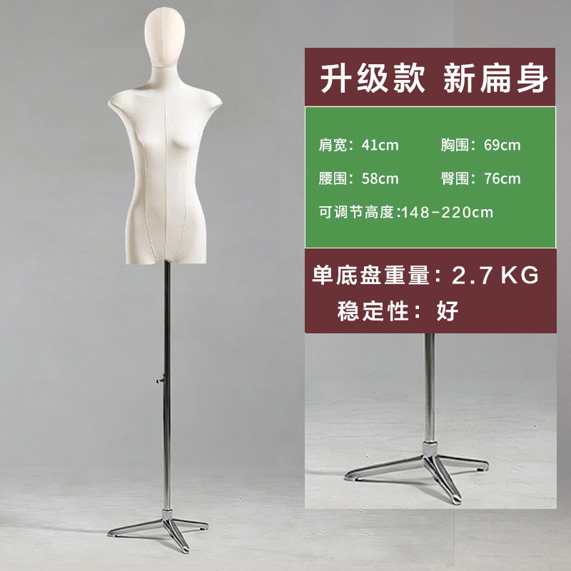 Tienda de ropa coreana modelo de cuerpo plano de pecho plano de mitad de cuerpo humano falso de mujer muñeca de muñeca estante de exhibición de ventanas accesorios especiales image 45