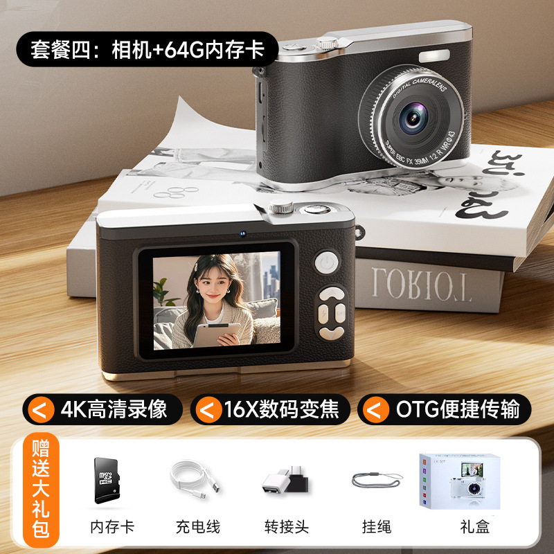 AF自动对焦CCD数码相机校园入门ccd高清数码照相机便携网红卡片机|undefined