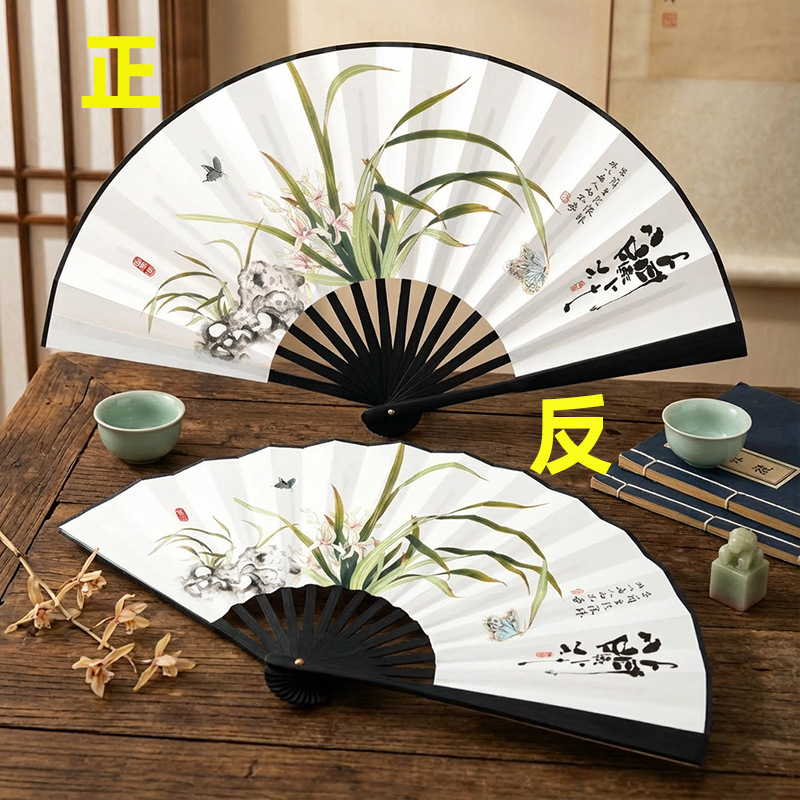 8 pulgadas, doble cara, mismo diseño (L1-Youlan Qingyun)