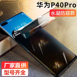 �m���A��mate60proˮ��Ĥp40��͵�Qp50�֙C�NĤnova9ȫ��Ĥ�sҫ80