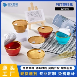 塑料罐;塑料瓶、壶;封口机械