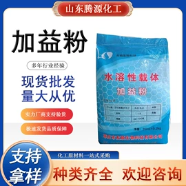 氯化物;洗涤剂;碳酸盐