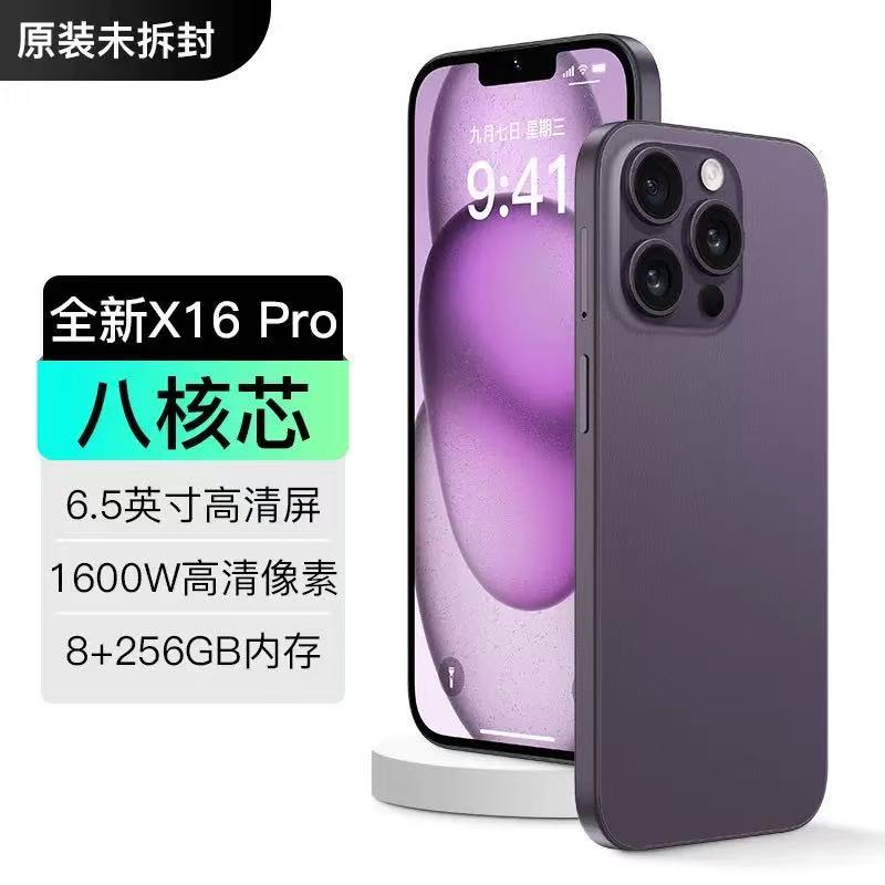 2026 New Model Genuine 16pro Mobile Phone Factory Smartphone Special...