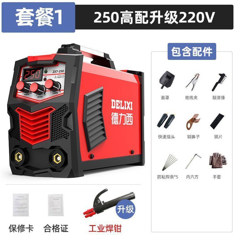 250 soldadora eléctrica doméstica 220v 380v industrial 315 portátil pequeña máquina de soldadura de doble voltaje de cobre completo