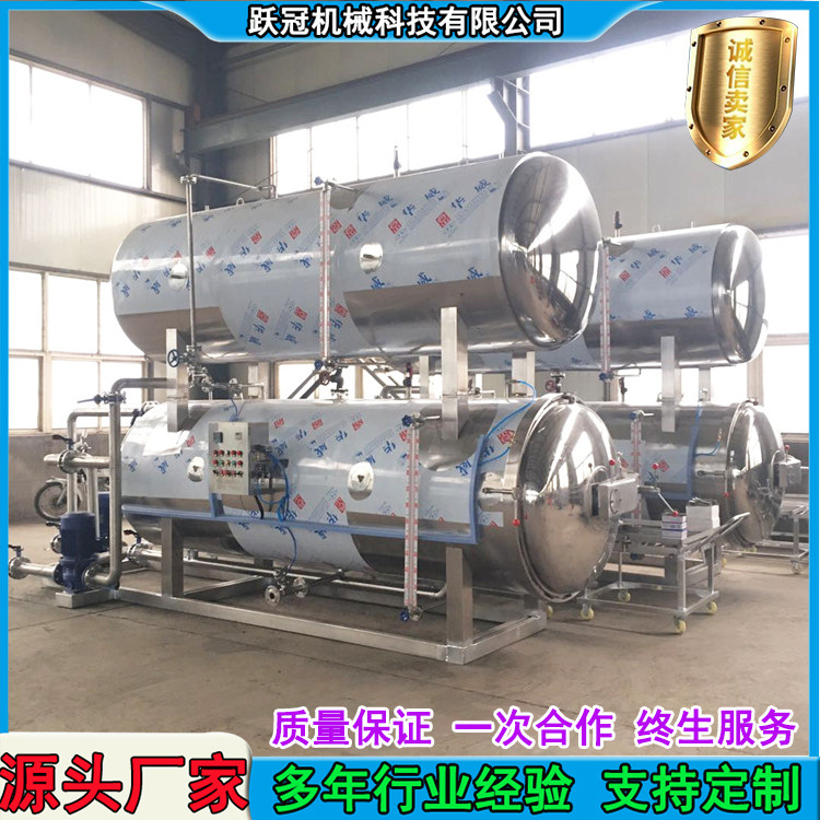 果汁果酱全自动杀菌锅 椒麻鸡杏仁露杀菌釜 灭菌锅设备型号齐全