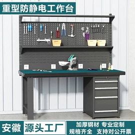 仓储货架;办公柜;实验室专用