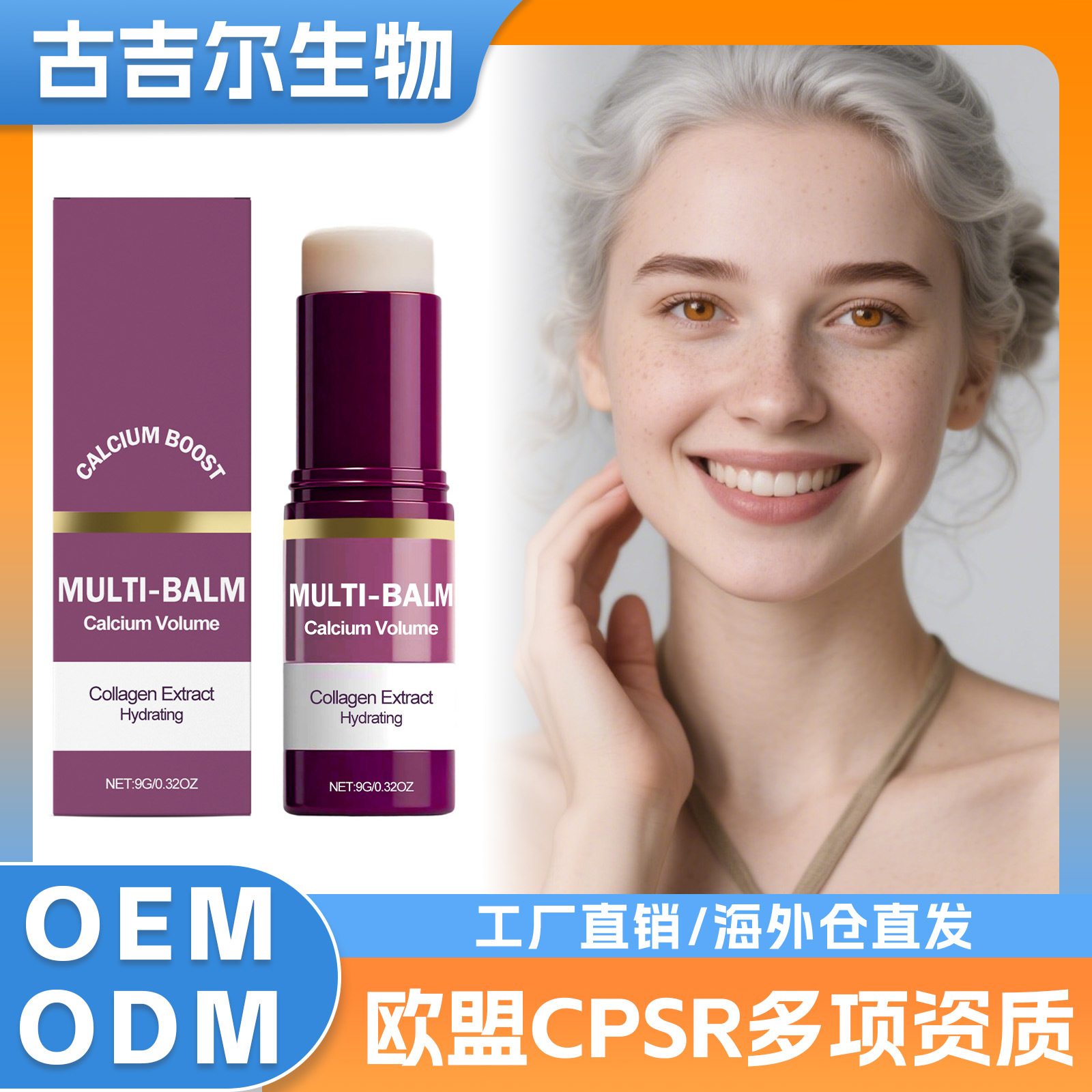 Eu Cpsr Moisturizing Stick Gentle and Moisturizing, Daily Hydration, Comfortable and Hydrating, Day and Night Moisturizing Care for the Skin
