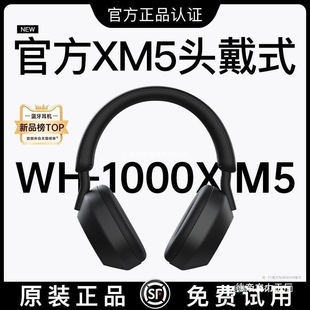 �A����WH1000-XM5�^��ʽ�{�����C�o�������m������2024�¿���l