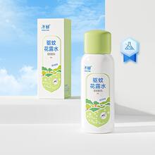 �ӳ���û�¶ˮ 80ml/ƿYJDF