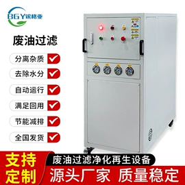 滤油机;其他过滤设备;金属成型设备