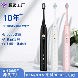 电动牙刷;冲牙器;个护电器配件