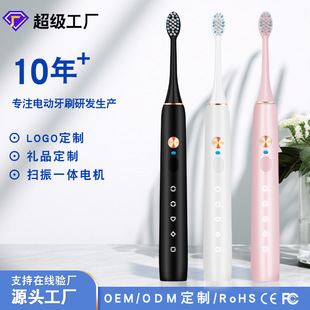 Cross-Border Electric Toothbrush Fully Automatic Adult Charging Model 15-Speed Cleaning Fully Intelligent Sonic Soft-Bristle Electric Toothbrush
