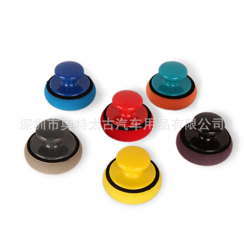 Car polishing and waxing sponge DIY sticky waxing sponge car beauty maintenance tools car washing cleaning sponge
