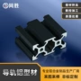 阳极u型4040铝合金铝型材