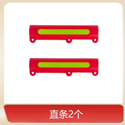 Motorcycle bumper – for Suzuki - red-2-straight-strips