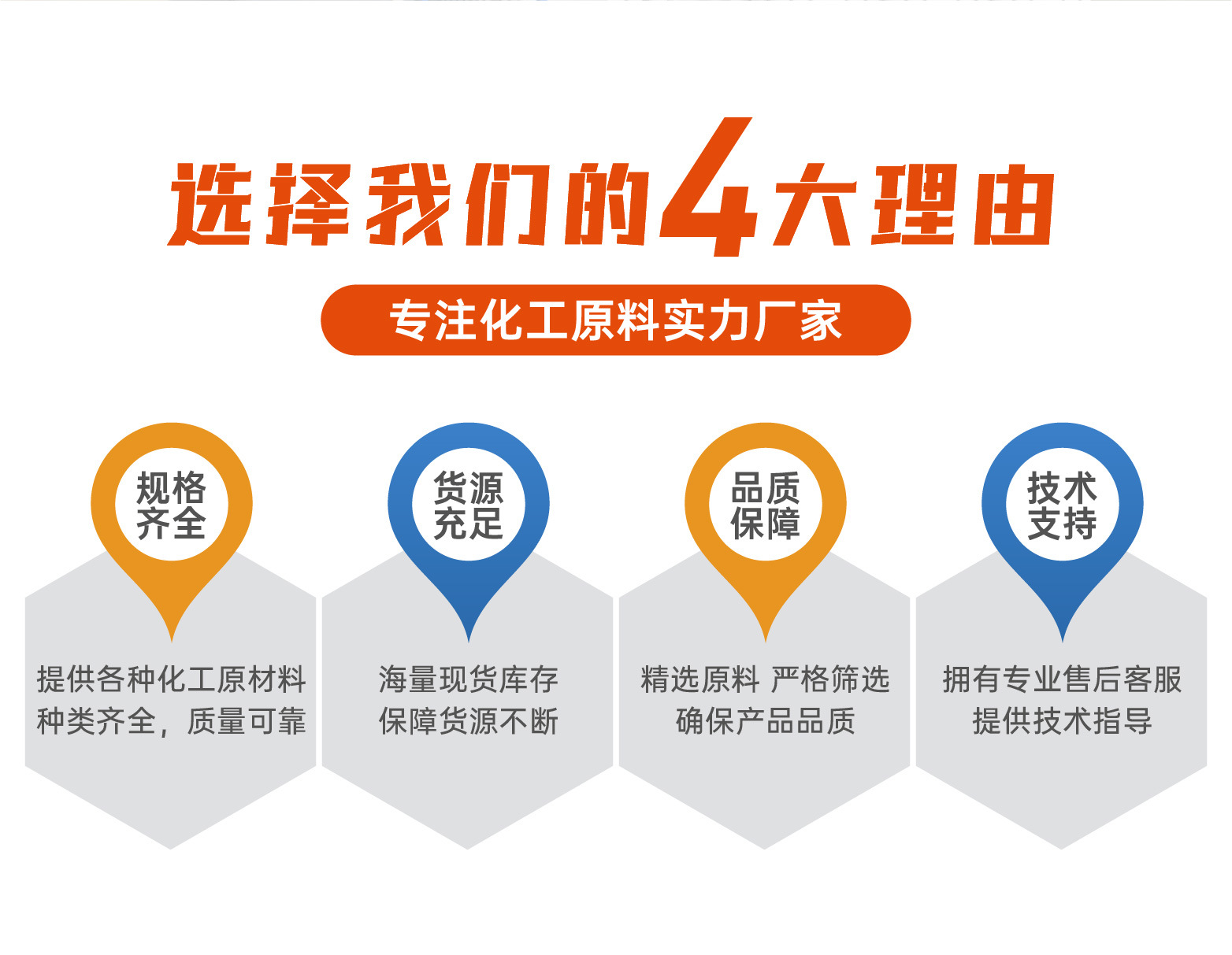 普乐司阿里主图 详情页V1-06