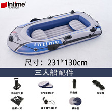 �S��ֱ�Nintimeӯ̩���˳����~�� Ƥ��ͧ ˮ�Ͼ���ͧ �_�h��