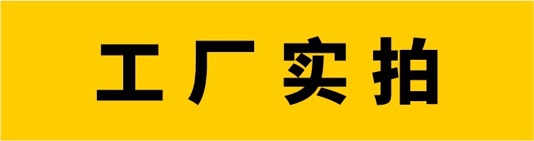 工厂实拍.jpg