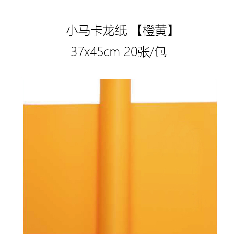 Papel de Empaque Estilo Coreano para Flores de Papel OPP Impermeable para Manualidades DIY