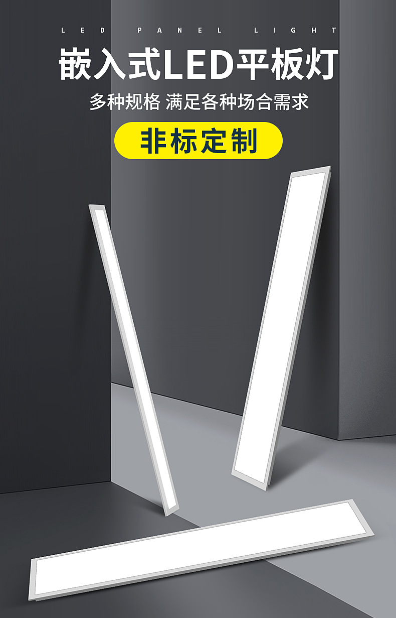 led平板灯100*1200直发光面板灯石膏板开孔嵌入式平板灯200*1200-阿里巴巴