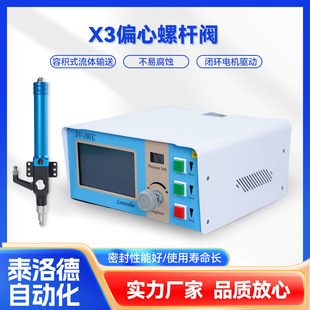 X3ƫ���ݗU�y�ܷ����ܺò��׸��g�����L�b���ݗU���zƫ���c�z�y