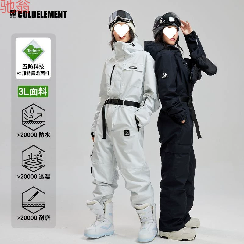 R9T холодные элементы 3L соединенные лыжные костюмы одиночные двойные пластины женщины теплые тонкие на открытом воздухе водонепроницаемые лыжные брюки мужчины 2