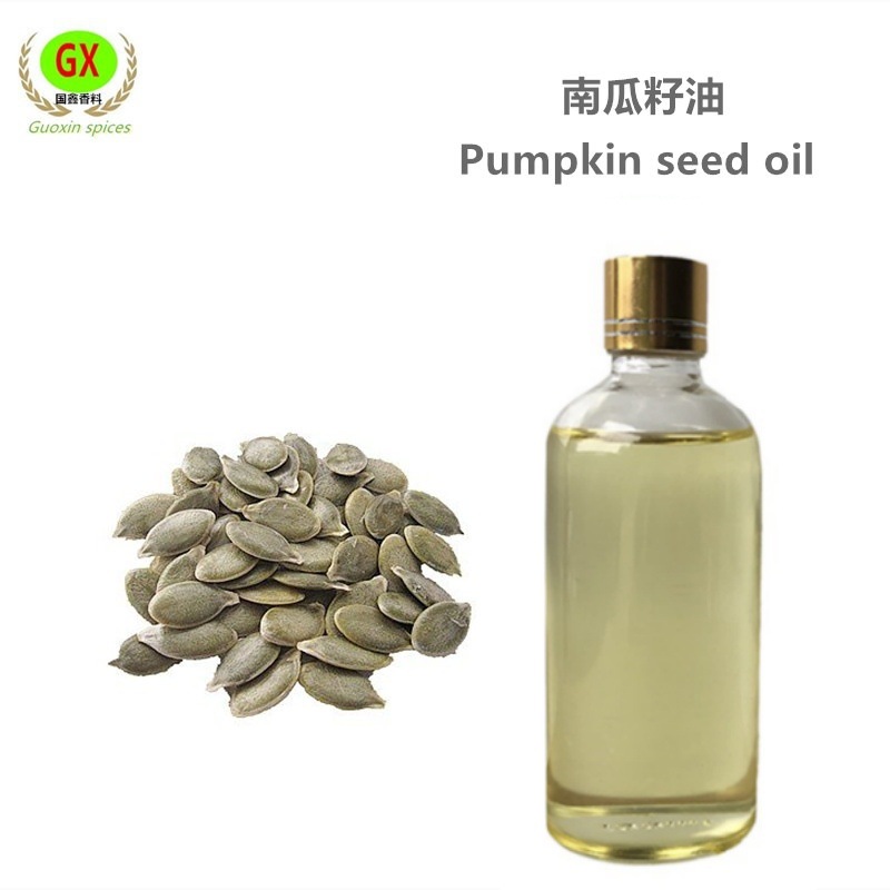 基础油  冷榨南瓜籽    精制南瓜籽油   按摩化妆品基底油  原料