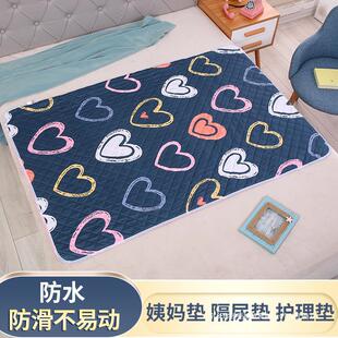# Large Waterproof Aunt Pad Children's Diaphragm Pad Menstrual Pad Period Female Student Dormitory Small Mattress Cotton