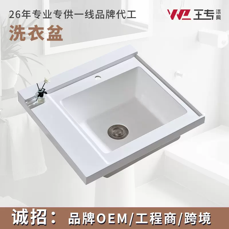 阳台洗手盆 小户型阳台柜洗脸盆洗漱盆阳台洗衣池洗衣柜一体台盆