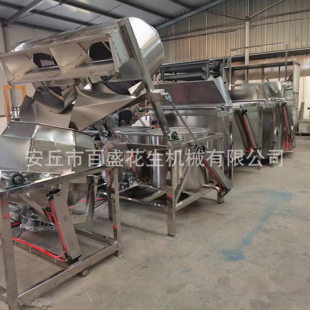 酒鬼花生生产线 油炸生产线 做酒鬼花生油炸机自动温控带搅拌