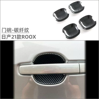 Suitable for 21 Nissan ROOX Portal Wrist - door-bowl-carbon-fiber-pattern-4-piece-set