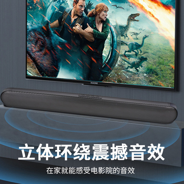 Long sound bar audio Bluetooth speaker mobile phone TV universal…