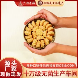 传统糕点;粽子;曲奇