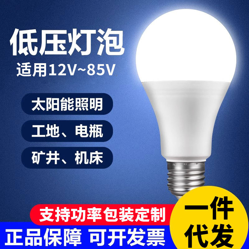 LED bulb