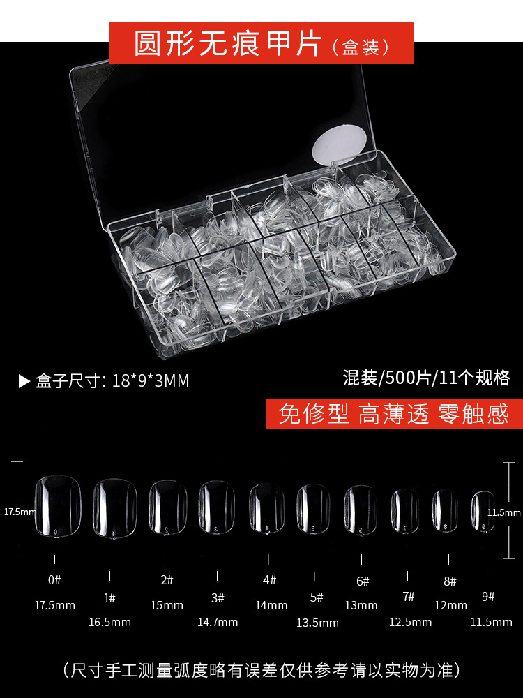 Manicura corta usable pieza de uñas salón de uñas especial oval cuadrado redondo ultrafino transparente alto transparente 500 piezas