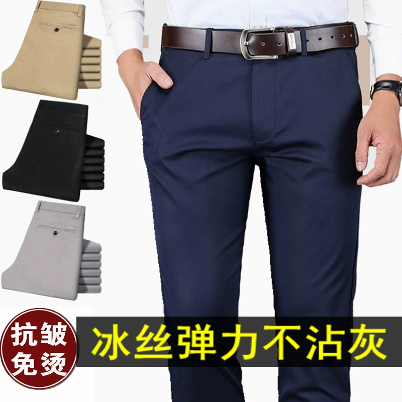 Новые эластичные летние деловые брюки из ледяного шелка Tencel, повседневные брюки, мужское модное универсальное платье, удобные мужские брюки